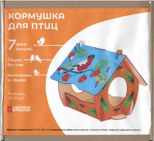 750271___________ Конструктор детский ___шир\выс 25/23,5 см  ― ООО "Мастерская подарков"