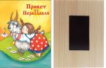 708002____________ Магнит____длина/выс. 6/8