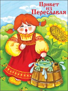708006____________ Магнит____длина/выс. 6/8   (1) ― ООО "Мастерская подарков"