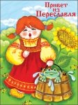 708006____________ Магнит____длина/выс. 6/8  
