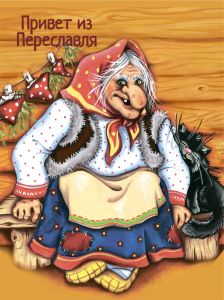 708010____________ Магнит____длина/выс. 6/8      (1) ― ООО "Мастерская подарков"